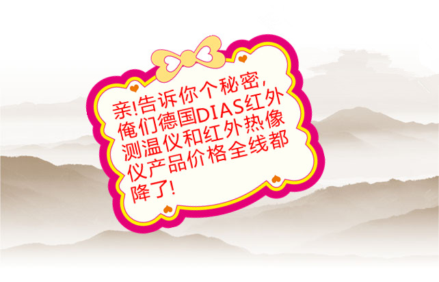 ��DIAS�t��a(ch��n)Ʒ���r֪ͨ