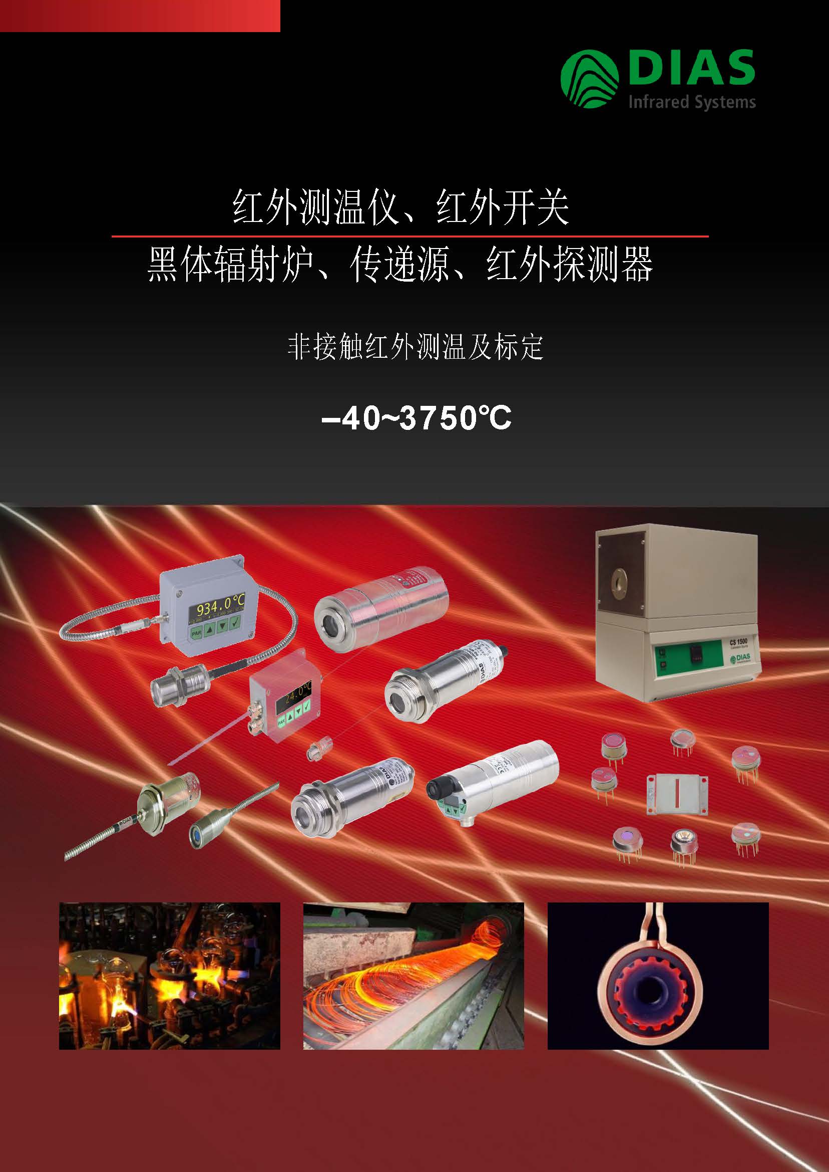 2014���DIAS���w�t�Y�����d