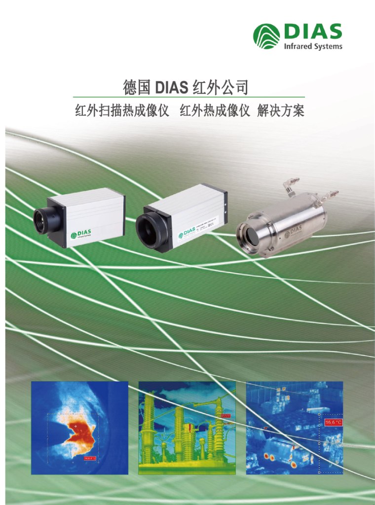 ��DIAS�t���������x�������x����Q����