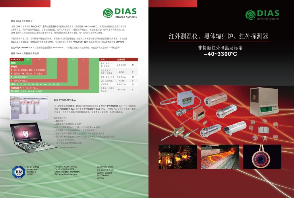 ��DIAS�t���������x�������x����Q����